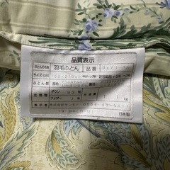 敷き布団、掛け羽毛布団セットの画像