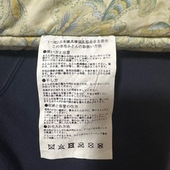 敷き布団、掛け羽毛布団セットの画像