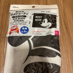 【無料】ミッキー🤍日よけカーテン