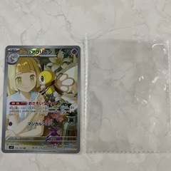 リーリエのアブリボン AR SV9 バトルパートナーズ 105/...