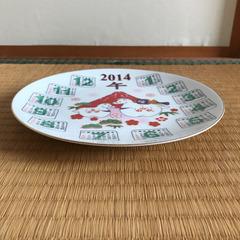 2014年のカレンダー柄のお皿の画像
