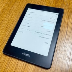 Kindle Paperwhite 10世代 32GB Wi-Fi+4GLTE 広告なし 本体のみの画像