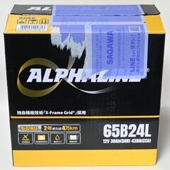 アトラス 充電制御車用 バッテリー αライン 開放型 65B24L***2024.11.18購入  韓国製の画像