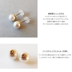 人気なパールピアス😁の画像