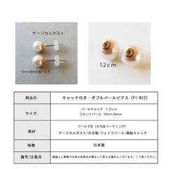 人気なパールピアス😁の画像