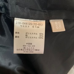 フォーマルスカート　二枚セット　ウエスト61の画像
