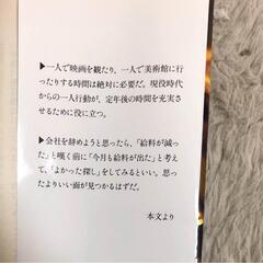 50歳からの男の磨き方 : 人生後半にすべきこと、しなくてよいことの画像