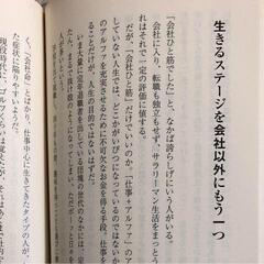 50歳からの男の磨き方 : 人生後半にすべきこと、しなくてよいことの画像