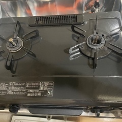 ガスコンロ　ガステーブル
