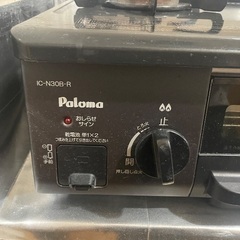 ガスコンロ　ガステーブルの画像