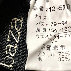 【Calabaza/カラバサ】セットアップ ニット上下 グレー フリーサイズの画像