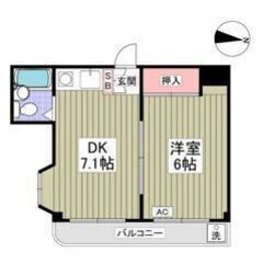 ✨🉐初期費用5万円パック❕＆フリーレント1ヶ月付き❕🉐✨コンビニ...