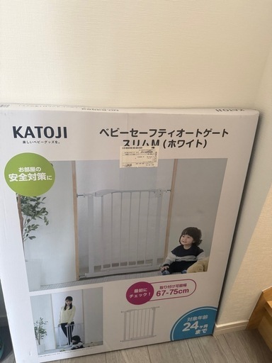 【新品未開封】KATOJI ベビーゲート　M ホワイト