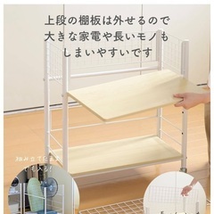 （2個セット、単品購入も可）山善　キャスター付き木製収納ラックの画像