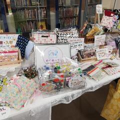 4月6日（日）親子ハッピーフェスタ第3回出店者募集 - ワークショップ