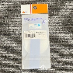 【新品・未使用】THOMAS ★ ランチベルト　人気の画像