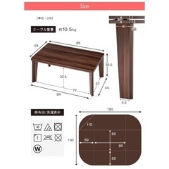 こたつテーブル 天板リバーシブル(木の色と白)の画像