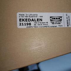 イケア　伸長式ダイニングテーブル　EKEDALEN の画像