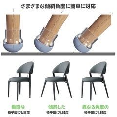 椅子脚カバー、4脚分、Sサイズの画像