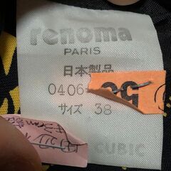 婦人 ジャケット【 renoma PARIS femme 】サイズ 38の画像