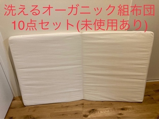 ベビー用品　まとめて