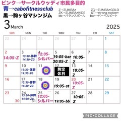 2025.3名前の無いZUMBA®︎サークル001