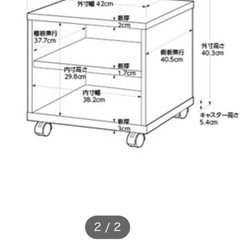机下に置くワゴン (プリンターワゴン)の画像
