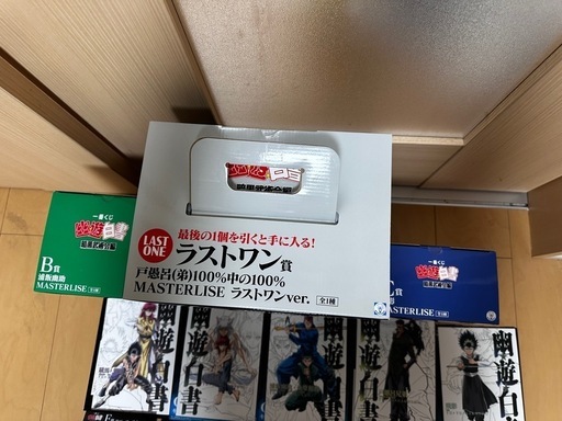 幽遊白書一番くじ　暗黒武道会編 B賞 C賞 ラストワン賞
