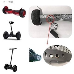 ミニセグウェイ 充電器(？)の画像
