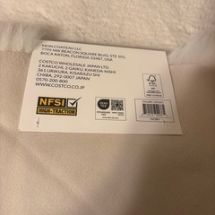 もふもふラグの画像