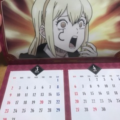 マッシュル　2025　くら寿司　カレンダー　　お好きな方を指定してくださいの画像