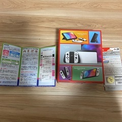 ニンテンドースイッチ　新品未開封の画像