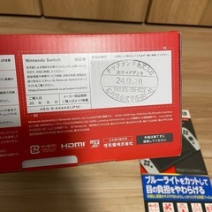 ニンテンドースイッチ　新品未開封の画像