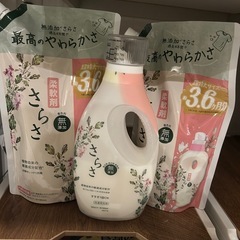 さらさ　柔軟剤（詰め替え用3.6ヶ月分×2セット＋ケース）