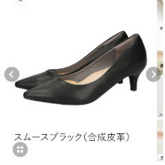 跳べるパンプス 25.0cm ヒール5cm オリエンタルトラフィックの画像