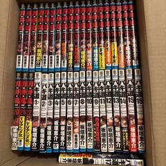 刃牙道(全巻)バギ道(全巻)