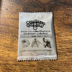 幻のポケモンゲット大作戦