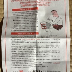 七輪(木炭コンロ)、木炭(i岩手切炭)9kg、備長炭4kg  差し上げますの画像