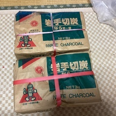 七輪(木炭コンロ)、木炭(i岩手切炭)9kg、備長炭4kg  差し上げますの画像