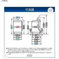 洗濯機、冷蔵庫セットの画像