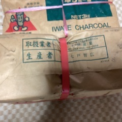 七輪(木炭コンロ)、木炭(i岩手切炭)9kg、備長炭4kg  差し上げますの画像
