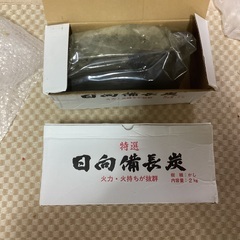 七輪(木炭コンロ)、木炭(i岩手切炭)9kg、備長炭4kg  差し上げますの画像