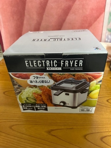 20%OFF！！山善電気フライヤー！！未使用品