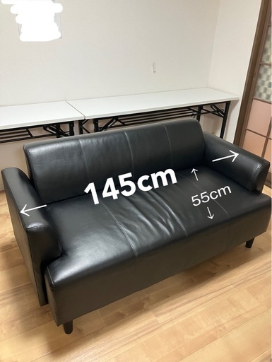 IKEA 3人掛けソファー 中古