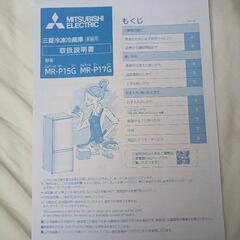 洗濯機、冷蔵庫セットの画像