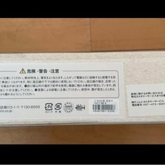 【近くなら車でお伺いします】ティムコ ユーフレックス・BS FFスターターキットII 906-4の画像