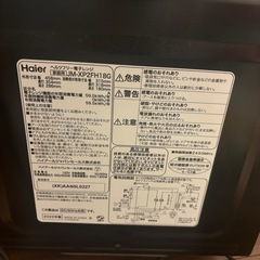 電子レンジ　ハイアール　約2年半　の画像