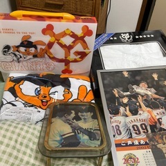 ジャイアンツセットの画像