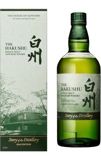 新酒白州シングルモルトストーリー