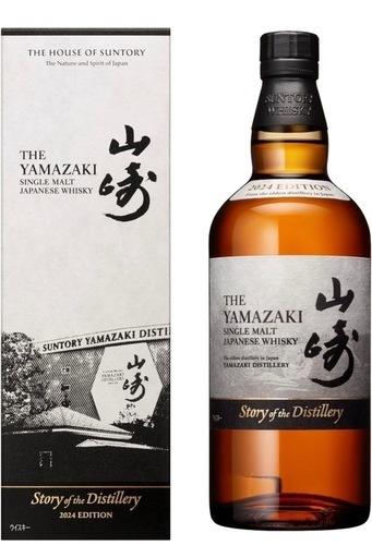 新酒山崎シングルモルトストーリー